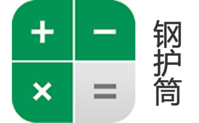 好色先生TV成人重量計算器